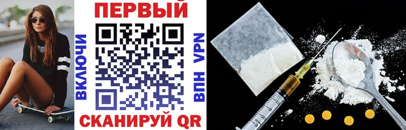 где купить наркоту Красноярск АМФЕТАМИН 97%
