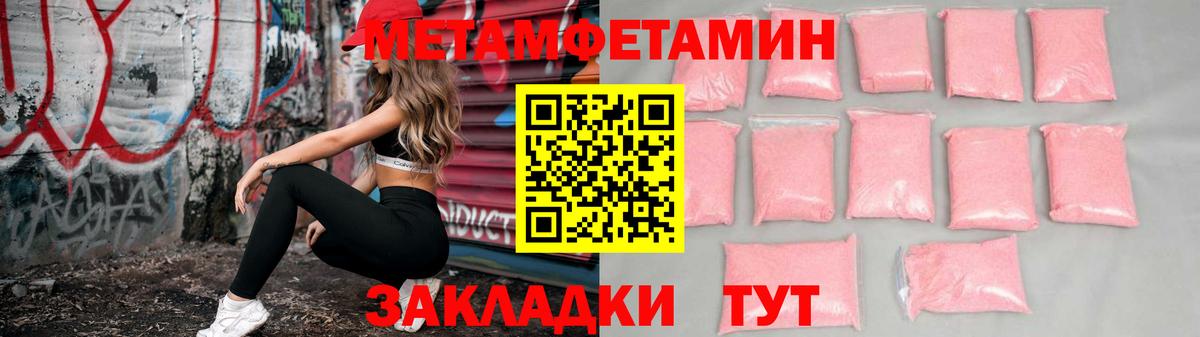 АМФЕТАМИН  hydra как зайти  АМФЕТАМИН  Вход с VPN  Красноярск  АМФ Розовый 