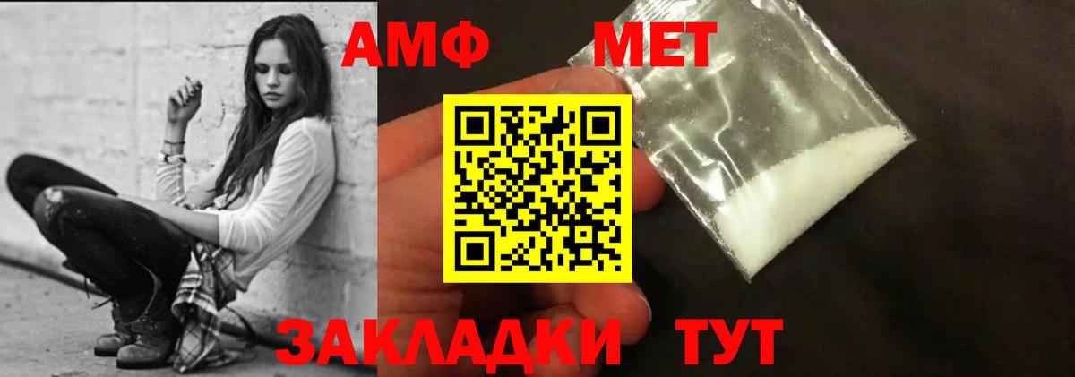 АМФ 98% Красноярск