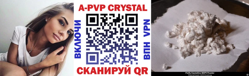как найти закладки  Красноярск  APVP крисы CK 