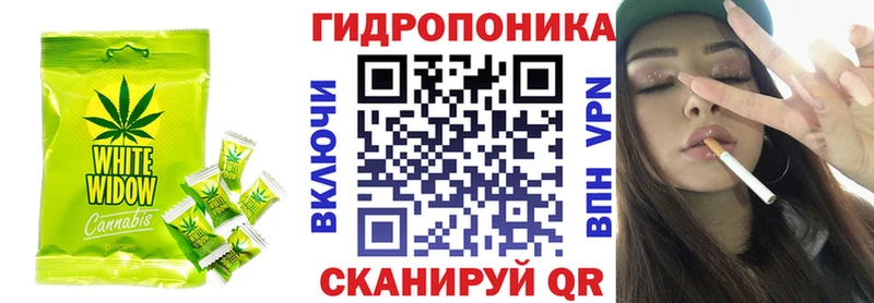 Еда ТГК конопля  Красноярск 