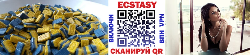 ЭКСТАЗИ ешки  Красноярск 