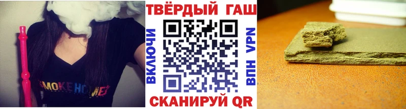 ГАШ гарик  Красноярск 