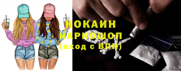ALPHA-PVP Алзамай