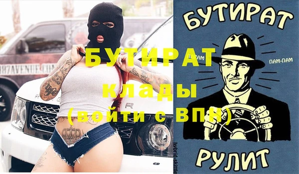ALPHA-PVP Алзамай