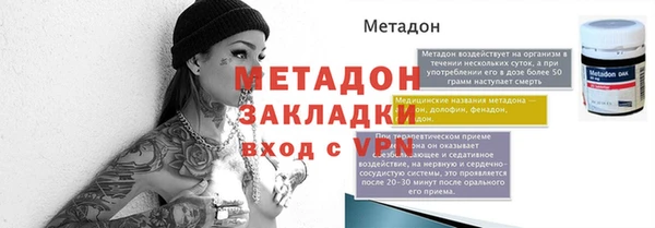мефедрон Елизово