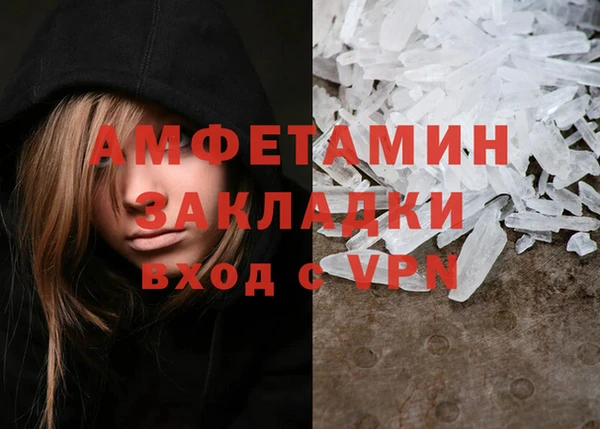 синтетический гашиш Алексеевка