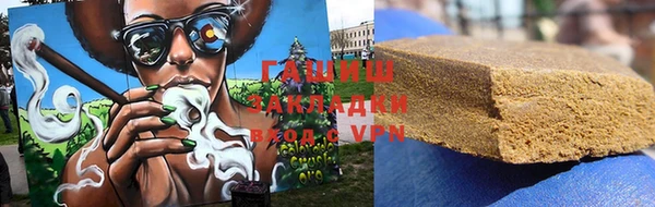 синтетический гашиш Алексеевка