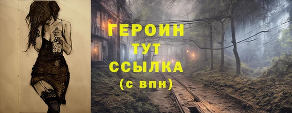 метамфетамин Елабуга
