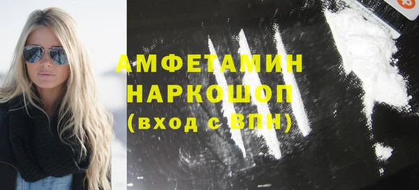 синтетический гашиш Алексеевка