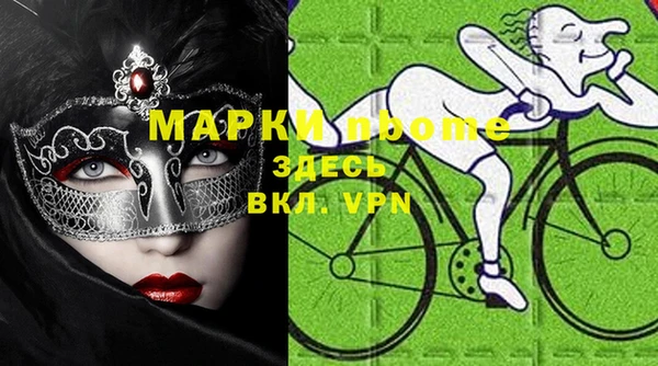 ALPHA-PVP Алзамай