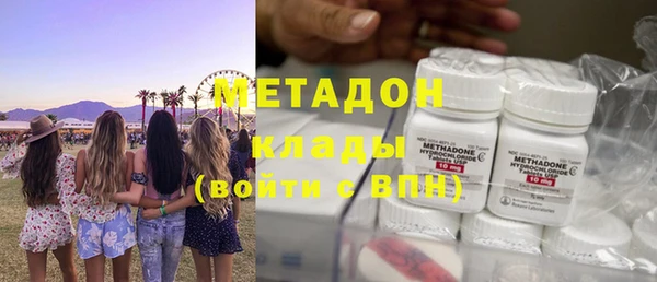 синтетический гашиш Алексеевка