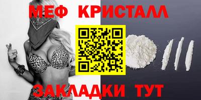 ешки Краснознаменск