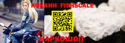 ешки Краснознаменск