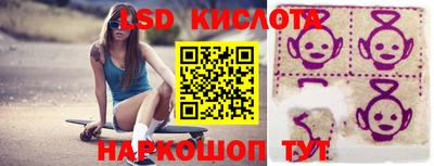 кокаин Краснодар