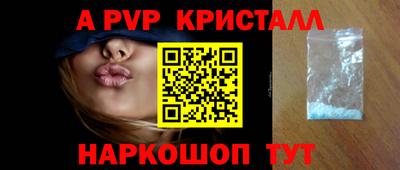 ешки Краснознаменск