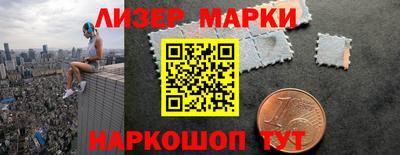 COCAINE Краснокаменск