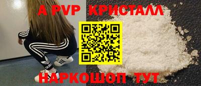 ешки Краснознаменск