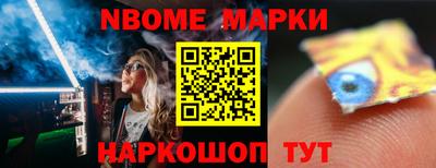 ешки Краснознаменск