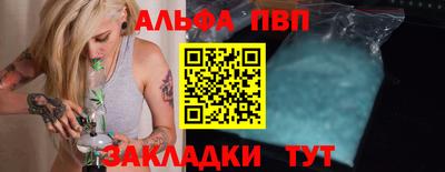 кокаин Краснодар