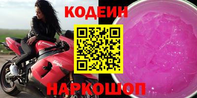 COCAINE Краснокаменск