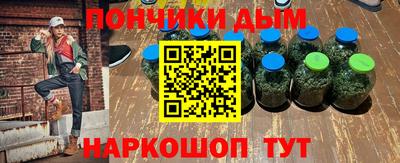 кокаин Краснодар