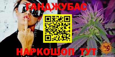 кокаин Краснодар