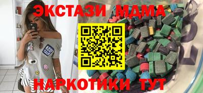 кокаин Краснодар