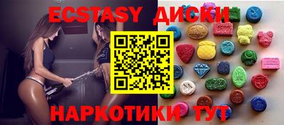 ешки Краснознаменск