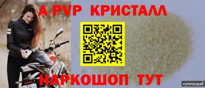COCAINE Краснокаменск