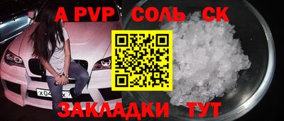 кокаин Краснодар