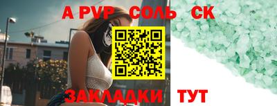 COCAINE Краснокаменск