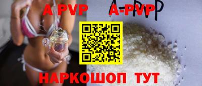 кокаин Краснодар