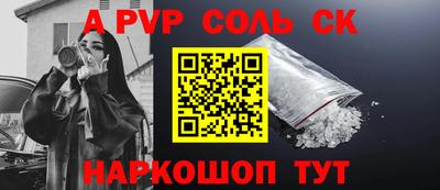 COCAINE Краснокаменск