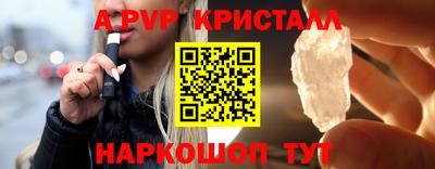 кокаин Краснодар