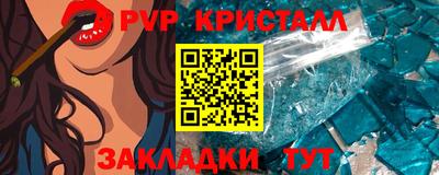 ешки Краснознаменск