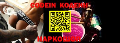 кокаин Краснодар