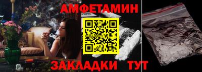 кокаин Краснодар