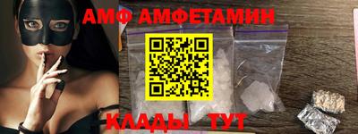 COCAINE Краснокаменск