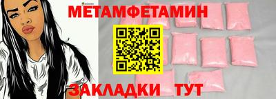 COCAINE Краснокаменск