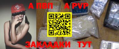 кокаин Краснодар