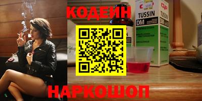 кокаин Краснодар