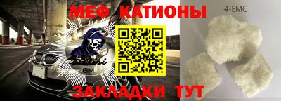 ешки Краснознаменск