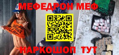 COCAINE Краснокаменск