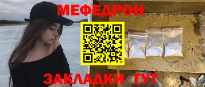 ешки Краснознаменск