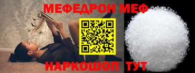 кокаин Краснодар