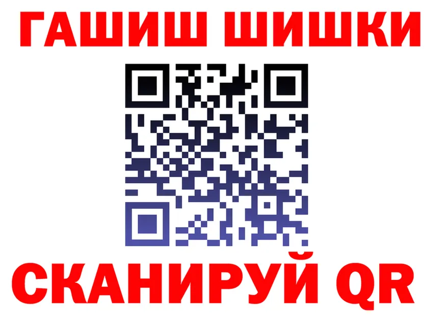 АМФ 97% ссылка даркнет кракен Красноярск