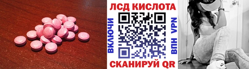 ЛСД экстази ecstasy  Красноярск 