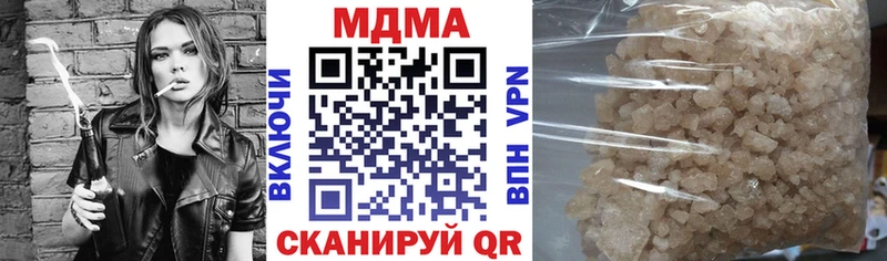 omg как войти  Красноярск  МДМА кристаллы 