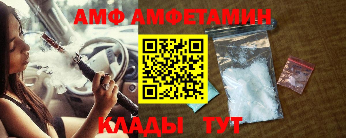 Первитин винт  Вход с VPN  Красноярск 